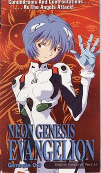 Otaku Gallery  / Anime e Manga / Neon Genesis Evangelion / Personaggi / Rei / Rei (66).jpg